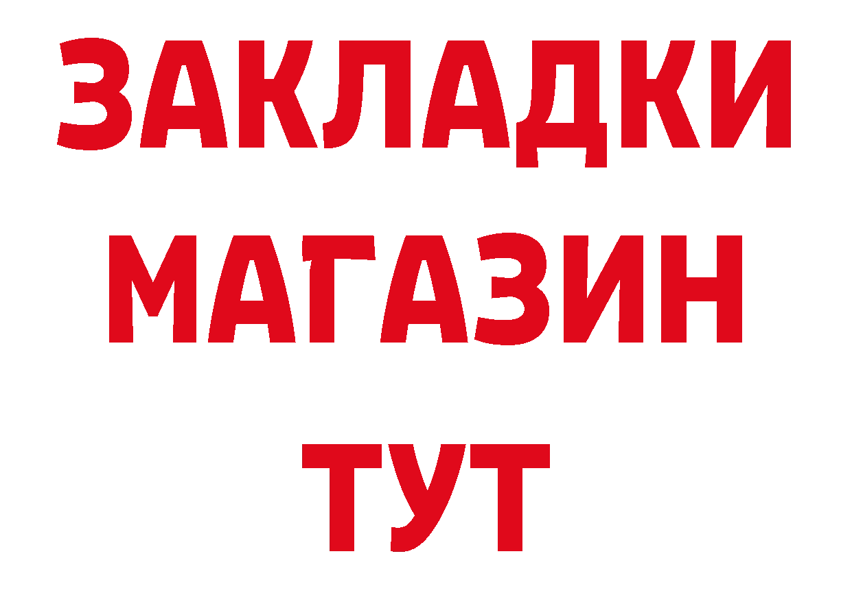 ГЕРОИН афганец зеркало даркнет hydra Ершов