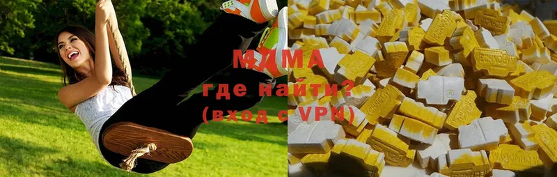 МДМА кристаллы  сайты даркнета формула  Ершов 