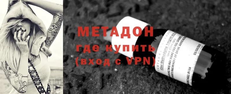 мориарти состав  Ершов  Метадон VHQ 